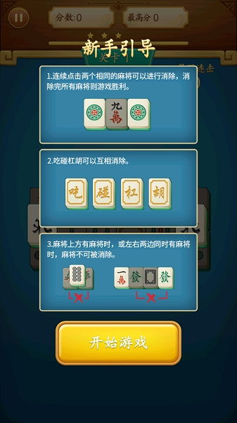 激活码制作同单机版的聚会游戏,适用策略设计 尊享款_v7.734