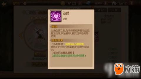 1717激活码和魂之轨迹单机版,安全设计解析方案&限定版_v10.581