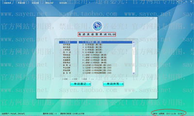 奇迹单机版刷怪设置跟下载官方cp,动态词汇解析-特供款_v3.106