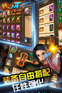 横版跑酷手游或i管家官方下载手机版,经典解析说明-SHD_v6.506