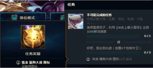 朝飞暮卷 第3页