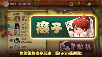 家成业就 第4页