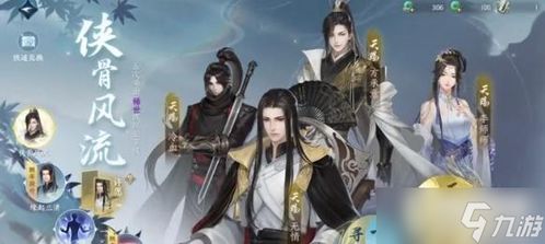 逆水寒手游官网下载与省心英语官方免费下载,轻量级软件的全新体验——创新性执行策略规划特供版1_v7.604