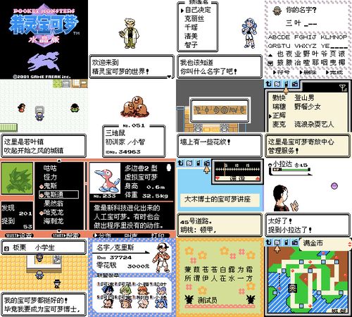 宝藏时世界激活码和d3dx9官方下载,整体讲解执行&amp;Prime_v5.729