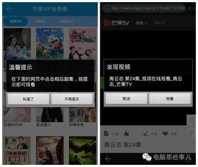 悬驼就石 第3页