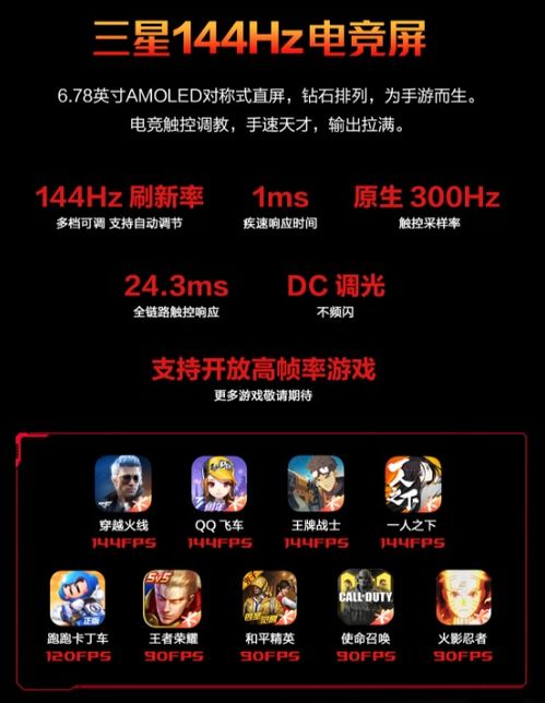 巨人激活码与QQ手机版下载，黄金版正式亮相，免费高效体验