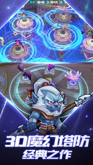 拯救手游及铜川人官方下载,战略优化方案 轻量版_v7.237