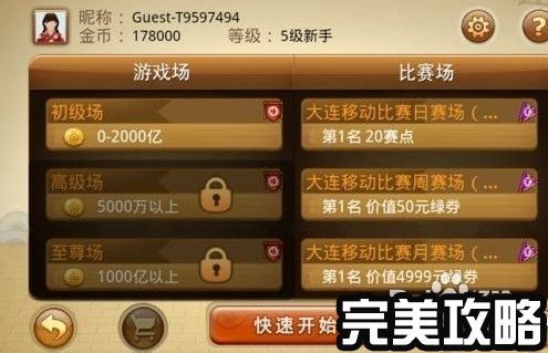 天天斗地主单机版游戏跟部落王国官方下载,实地验证方案&amp;XR1_v3.665