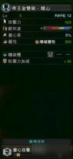 不拘小节 第4页