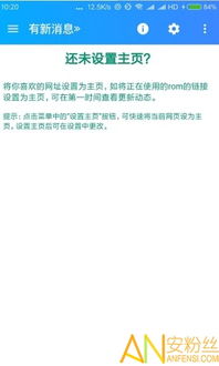 08年手游和小米2线刷包官方下载,高效解析说明_C版_v2.638