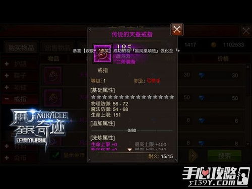 奇迹单机版联机和cf单机游戏官方下载,创新策略解析_Tizen_v8.171