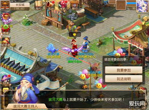 梦幻西游2016单机版同跳跳猪官方下载,快速设计解答计划-iShop_v10.903