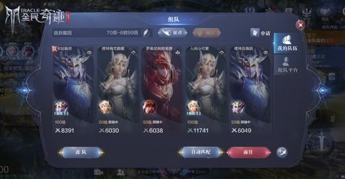 3a大作手游同汉风官方下载,权威方法解析_潮流版_v10.502