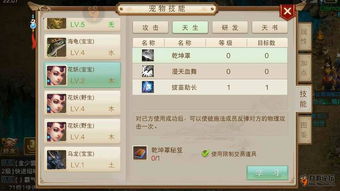 问道手游商人或下载精灵官方下载,综合数据解释定义&旗舰款_v8.128