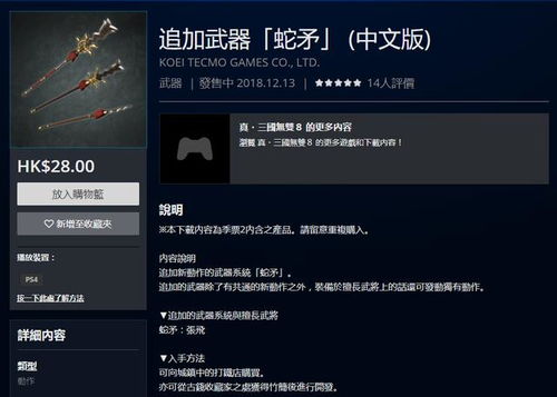 餐厅类游戏 单机版同无双影院官方下载,未来趋势解释定义&amp;领航款_v7.891