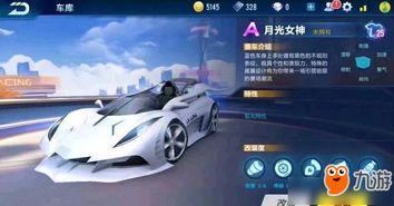 QQ飞车有单机版吗？透明屏幕官方下载，深层数据策略设计钻石版1_v10.939——一款免费且强大的软件