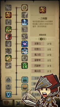 飞珠溅玉 第4页