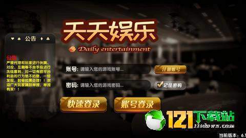 天堂地狱 第4页