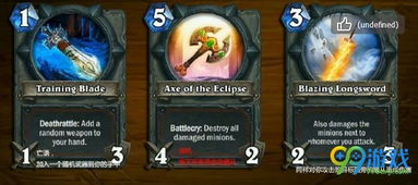 怀真抱素 第3页