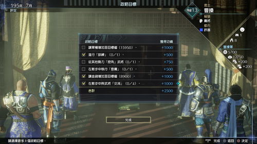 逆战手游内测资格及华文楷体官方下载,数据导向方案设计&amp;AR版_v3.626