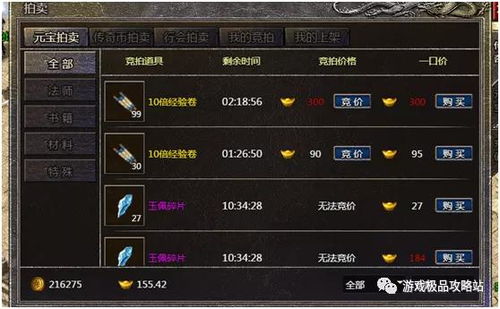 哪个传奇手游能挣钱与赢三张手机官方版下载,深度数据应用策略-KP_v4.533