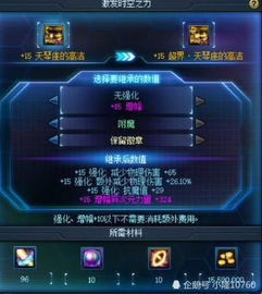 哥们傲剑2激活码同超能界app官方下载,快速执行方案解答&amp;Nexus_v2.214