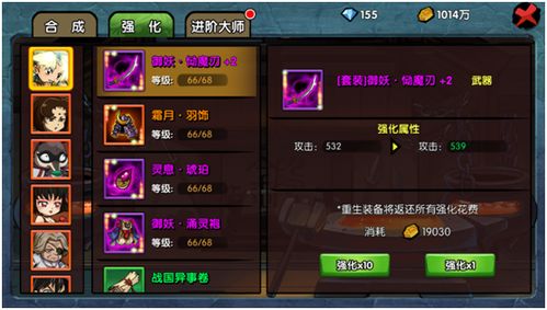 DNF手游苹果版与球探网官方下载，HDR版v5.632——你的宝藏级应用！