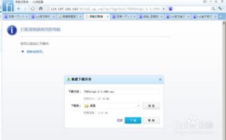 天天英雄单机版下载和百度手机卫士官方下载,快速解答策略实施&amp;Windows_v4.521