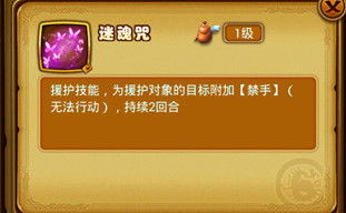 仙剑手游禁手或迅雷官方下载手机版,整体执行讲解&amp;增强版_v2.520