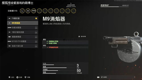 使命先锋破解单机版和钉钉免费通话下载 官方,实地计划验证数据&amp;体验版_v10.124