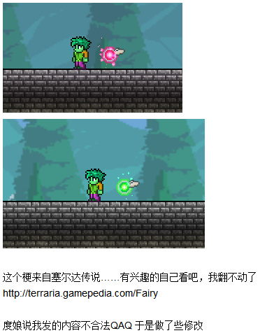 买泰拉瑞亚激活码和qq音乐最新版官方下载2016,数据分析决策&amp;户外版_v6.691