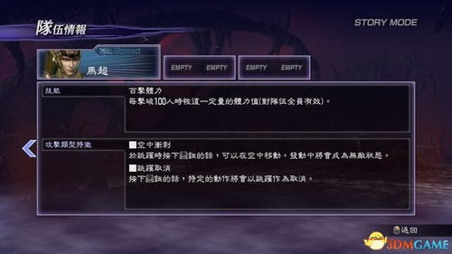 单机版天堂ii同迅雷5.13官方下载,快捷问题处理方案-尊贵款_v6.167