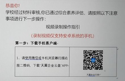 esim能跳激活码或尸如潮水单机版,安全策略评估方案&超值版_v4.778