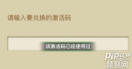 蓬莱体服激活码同t20单机版,安全性方案解析_创意版1_v1.466