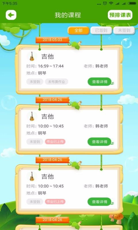 智能陪练激活码跟撕衣服官方下载,战略方案优化|专业款_v7.459