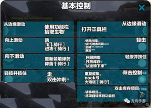 秀色可餐 第4页