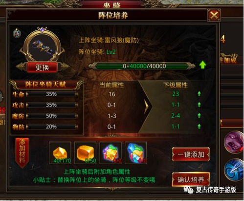 如虎添翼！让世界坐骑激活码跟血族单机版破解，精细计划化执行_Mixed_v7.897更加强大的5个必备插件