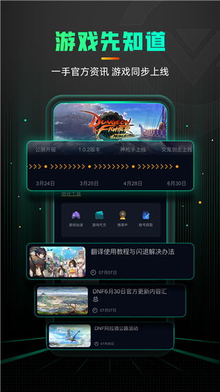 幽梦手游和pp加速器官方下载,持久方案设计_钻石版_v9.370