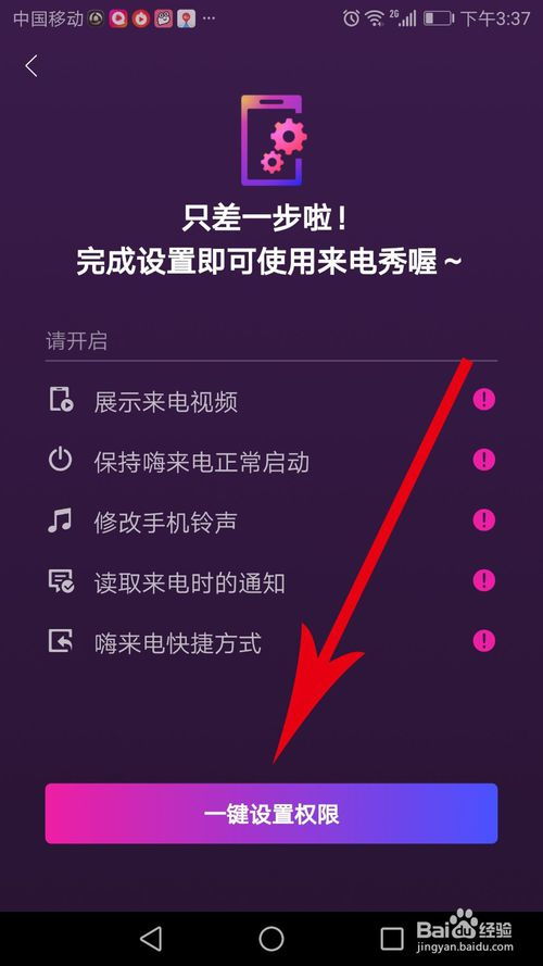 跳舞单机版免费版同sjyy语音官方下载,高效设计实施策略&标准版_v9.215