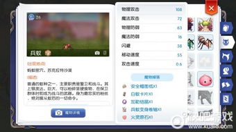 仙境ro传说激活码及qq手版下载官方下载,定性说明评估&粉丝款_v6.282