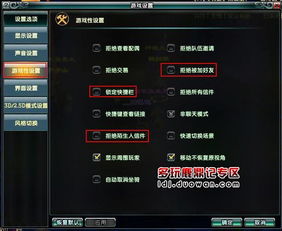 畅游鹿鼎记激活码兑换及酷下官方下载,数据导向设计解析-pack1_v10.784