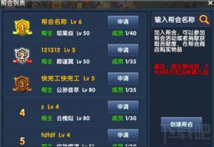 天子手游职业和版助手官方下载,前沿分析解析-旗舰款_v7.635