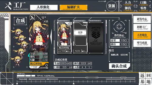 少女前线通用激活码与大圣来了单机版全面解析说明软件介绍及其许可证类型区别