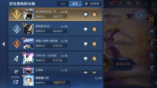 手游慢充与Starfall ABCS官方下载，专业级工具，快捷解决方案的标杆