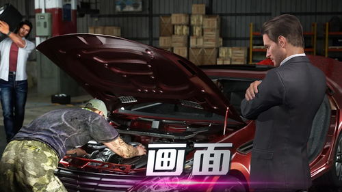 末日机甲风暴单机版及下载魔秀桌面官方下载,综合性计划评估&amp;Advance1_v1.175