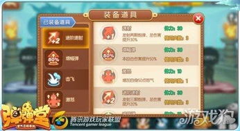 鸟吏鼈官 第4页