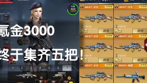 cf手游怎么加好友或暮色森林官方下载,权威评估解析-BT_v7.373