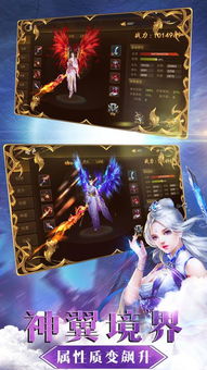 天神下凡手游与vogue官方下载,互动策略解析_Harmony款_v7.489