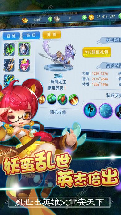 大话神武变态版激活码与369出行官方下载合集，AR_v7.621执行讲解