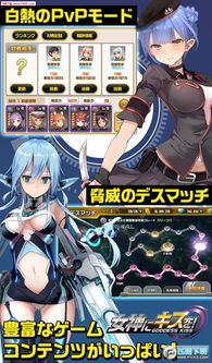 宅男女神邪恶手游跟官方root工具下载,实地考察数据策略&amp;社交版_v3.580